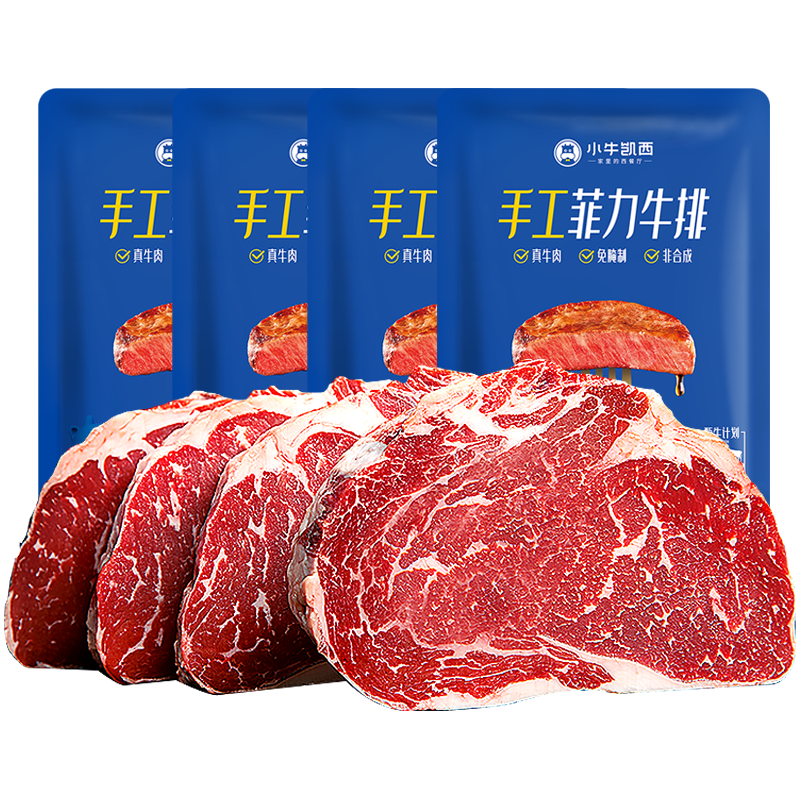 小牛凯西 西冷菲力牛排 100g*3+100g*2+20g*5 600g 64.94元