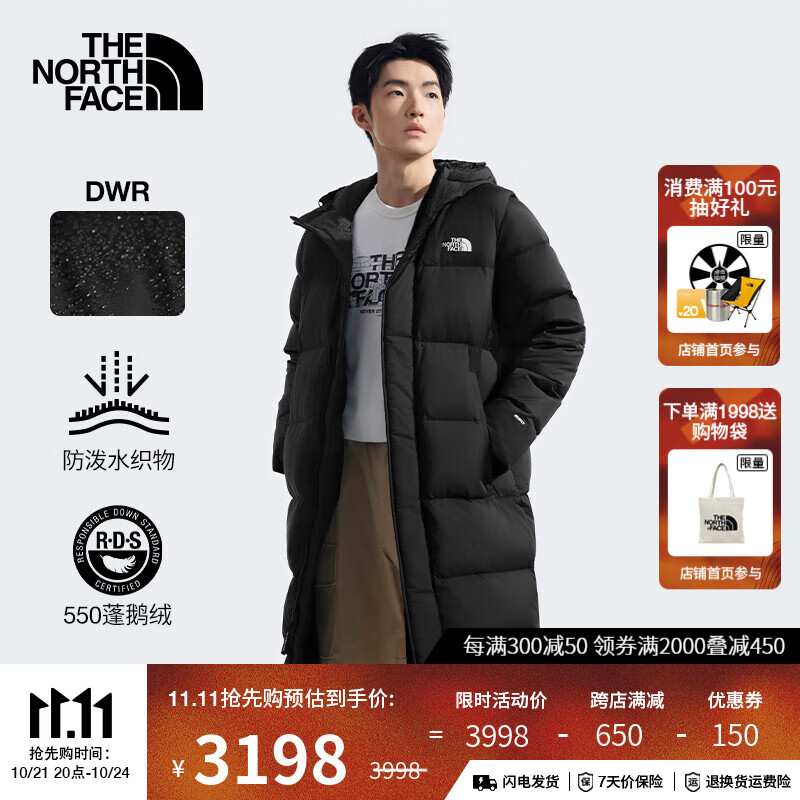 THE NORTH FACE 北面 羽绒服男女同款保暖防泼水24秋冬新款|81P7 4H0/黑色 XL/180 2808