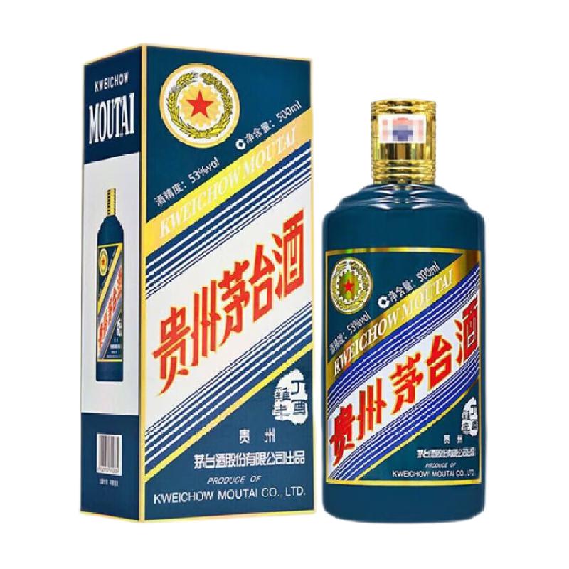 茅台 MOUTAI 丁酉鸡年 生肖纪念酒 2017年 53%vol 酱香型白酒 500ml 单瓶装 ￥3039.5