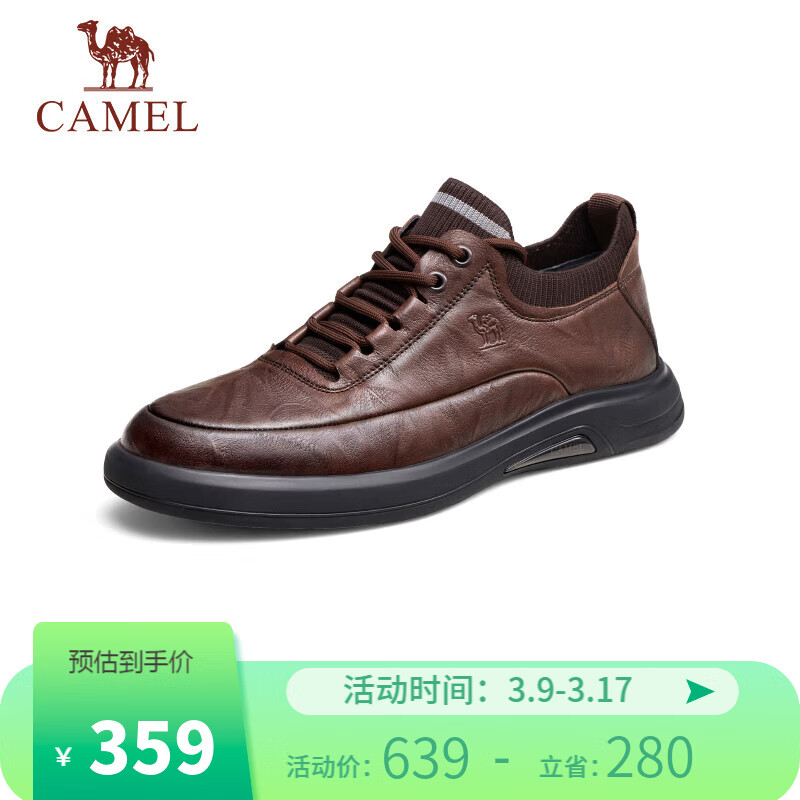 CAMEL 骆驼 男士休闲商务通勤软底舒适运动皮鞋 G13A155075 棕色 42 194.3元（需买