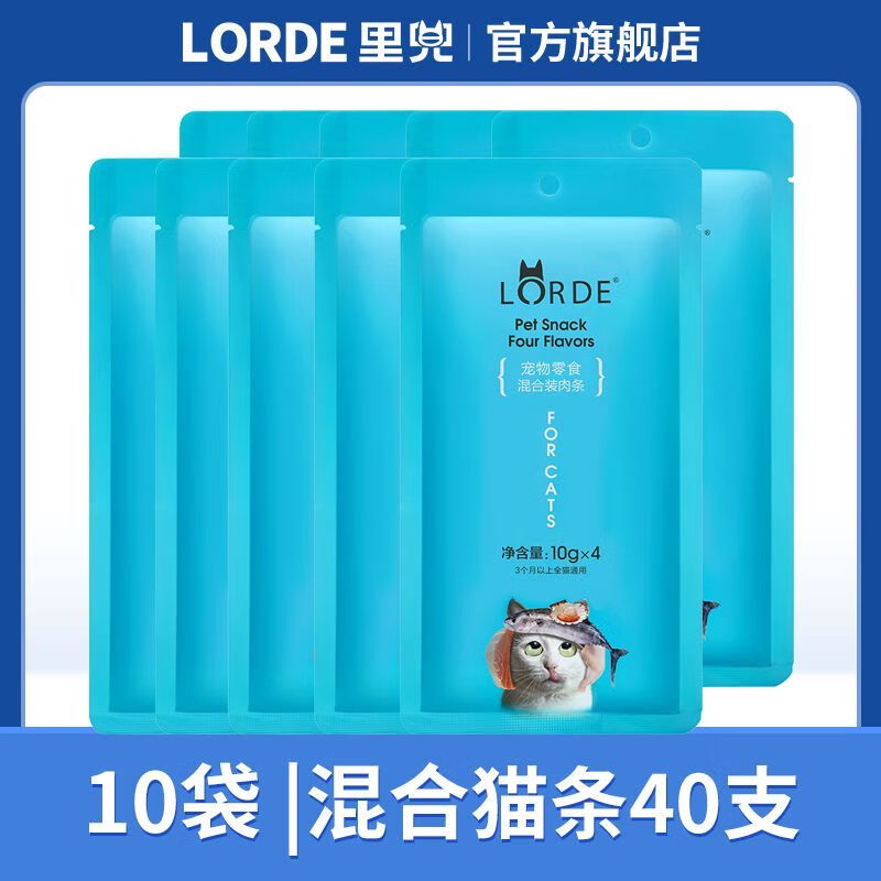 others 其他 LORDE 里兜猫条猫咪零食营养幼猫成猫湿粮妙鲜包鲜肉条增肥0诱食 