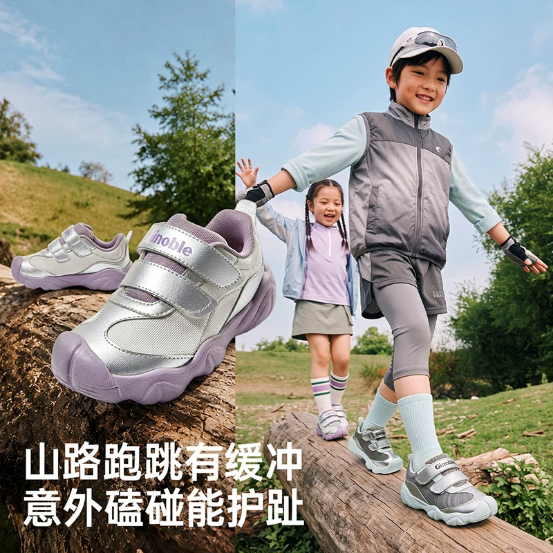 基诺浦 机能鞋26年秋季个性时尚男女宝宝鞋子学步童鞋GW1951 296.68元 - 线报酷
