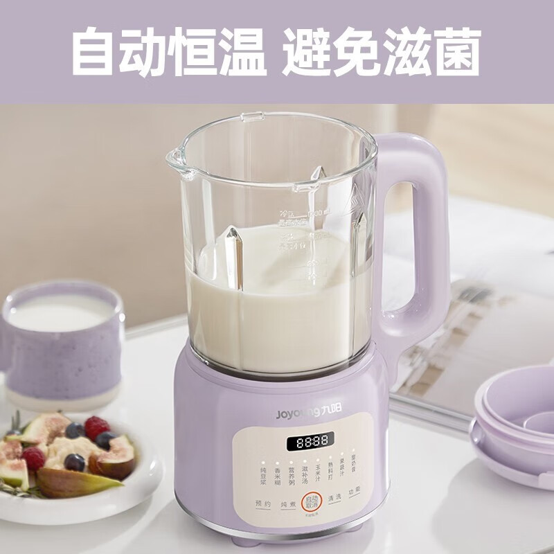 以旧换新、PLUS会员：九阳 DJ12X-D2136 豆浆机 1.2L 226.04元