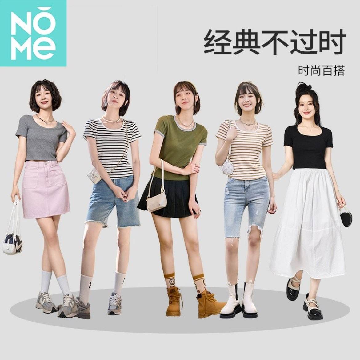 NOME 小圆领撞色 短袖T恤 多款任选 2025新款 9.21元+40淘金币(需领券)