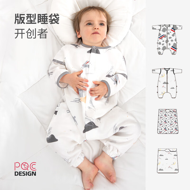 NORDICBABY 春秋新款婴儿睡袋 89元（需用券）