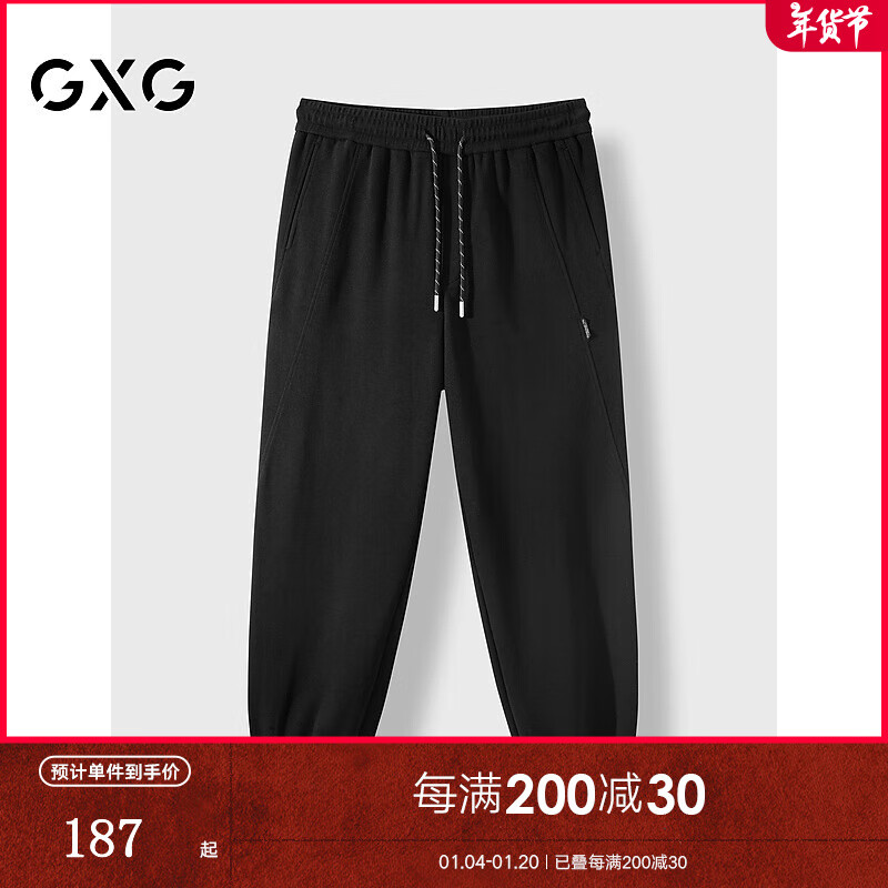 GXG 男士针织束脚裤透气休闲裤 G24X023079 黑色 S 559元（需用券）