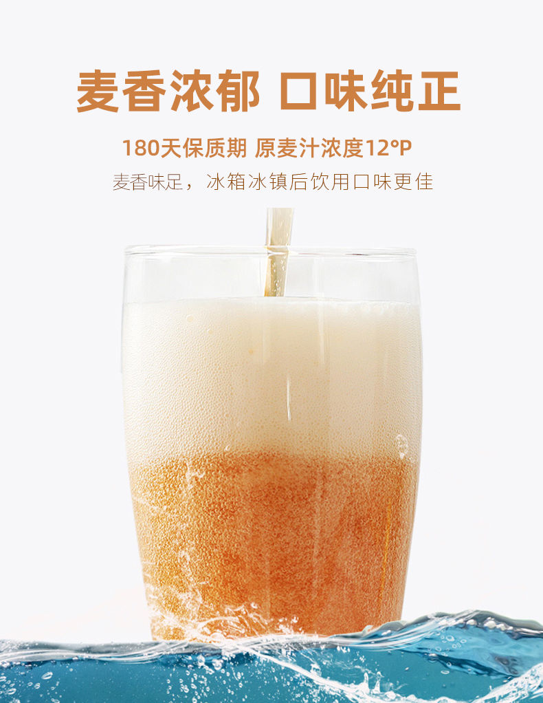 青岛特产 2L大桶 高麦芽浓度 不兑水不稀释：青麦 精酿原浆啤酒 4斤 券后19.8元包邮，白啤酒28.8元 买手党-买手聚集的地方