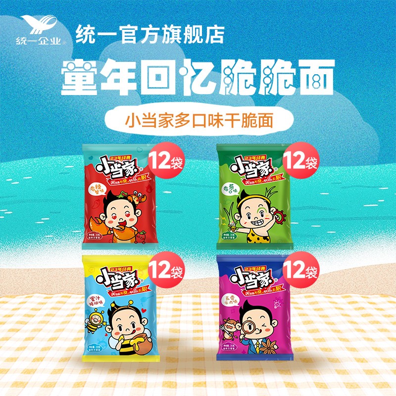 统一 干脆面 混合味 48包 17.8元 - 线报酷