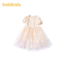 88VIP：巴拉巴拉 儿童公主连衣裙 56.9元