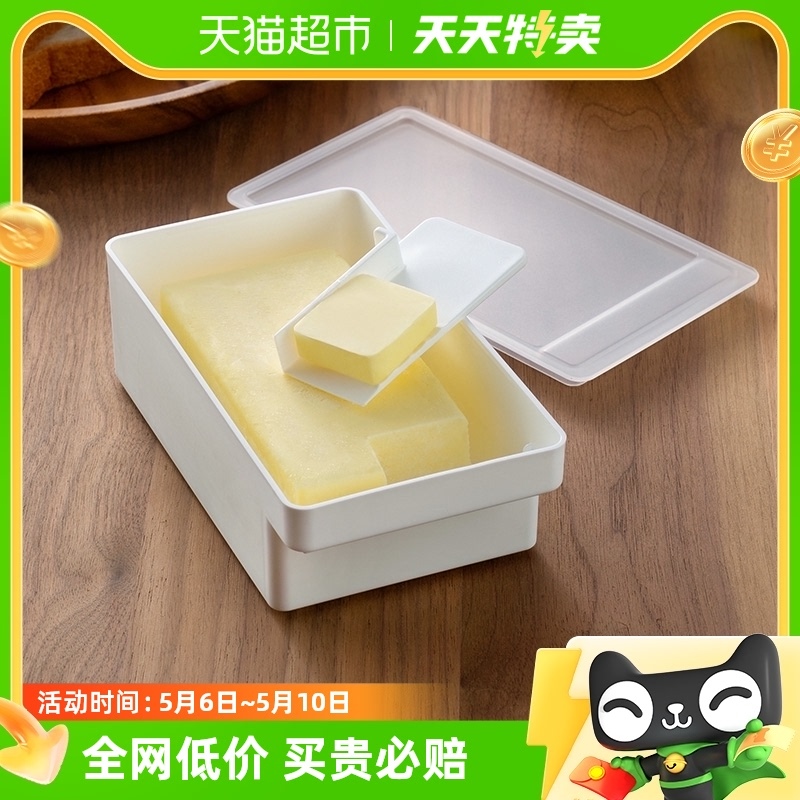 88VIP：Katei Story 家物语 日本进口黄油切割储存盒冰箱冷冻分装盒奶酪芝士切