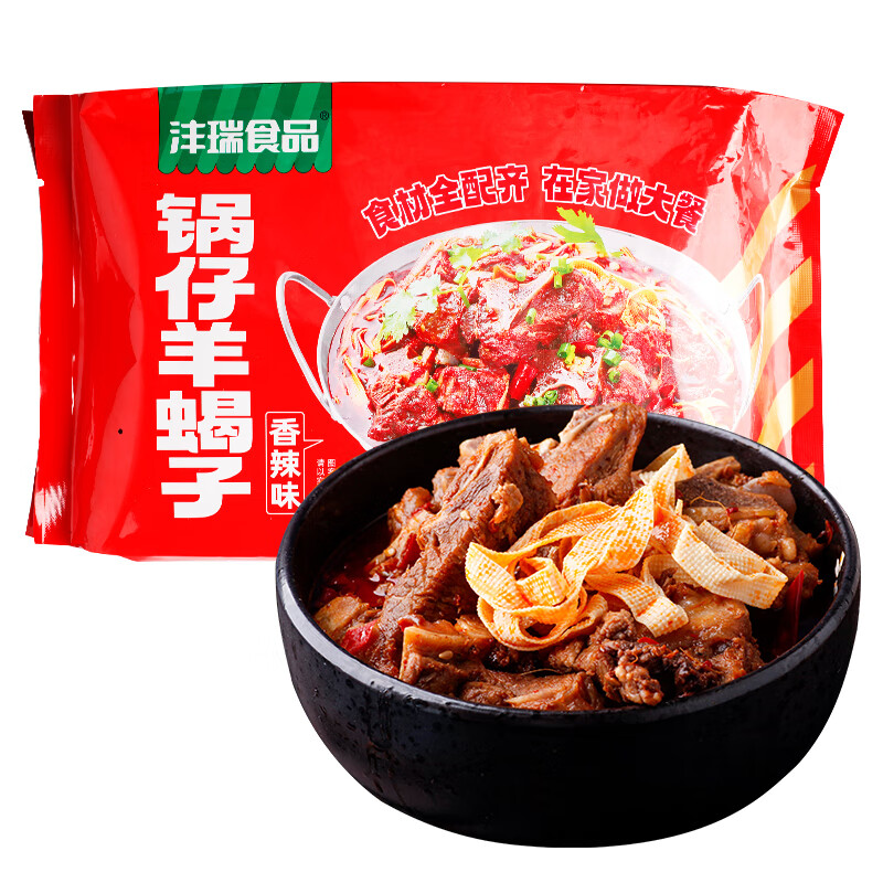 沣瑞食品 香辣羊蝎子 650g 香辣口味 12.25元