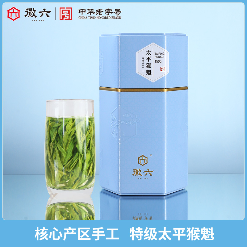 88VIP：徽六 特级太平猴魁 150g*罐 46.71元（需买3件，需用券）