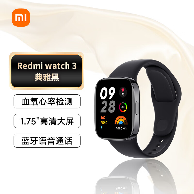 Xiaomi 小米 MI）Redmi watch3 红米智能手表 典雅黑 血氧检测 蓝牙通话 377.11元