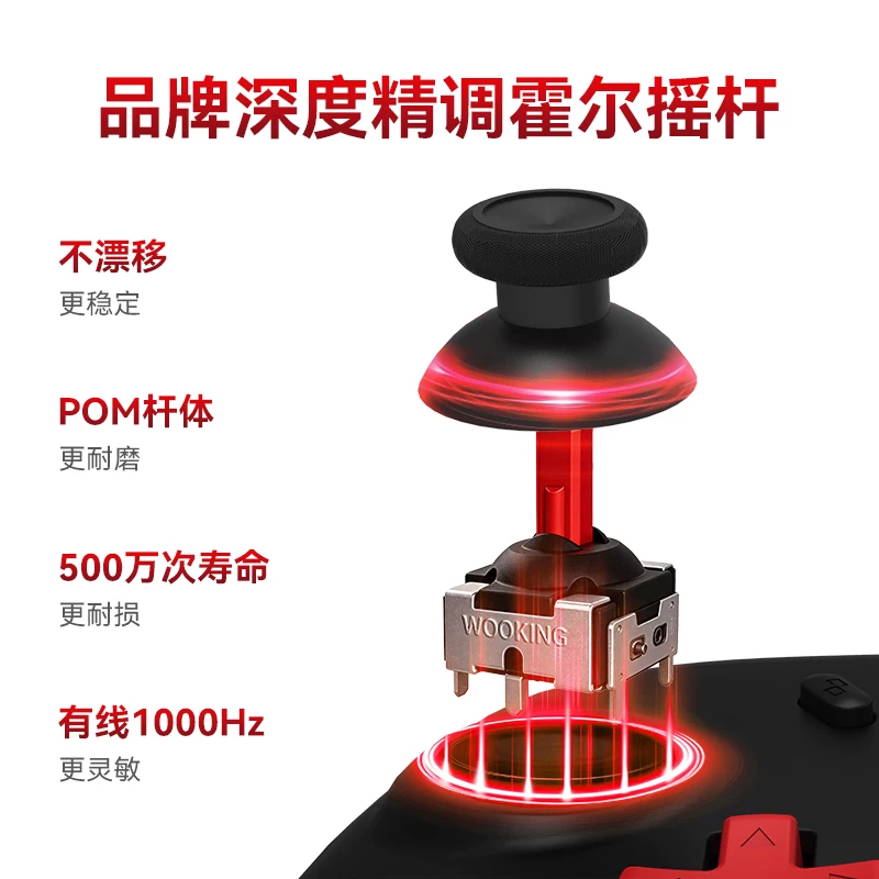 吾空 GC 霍尔摇杆三模连接 RGB灯环 黑色 无线游戏手柄 60元 - 线报酷