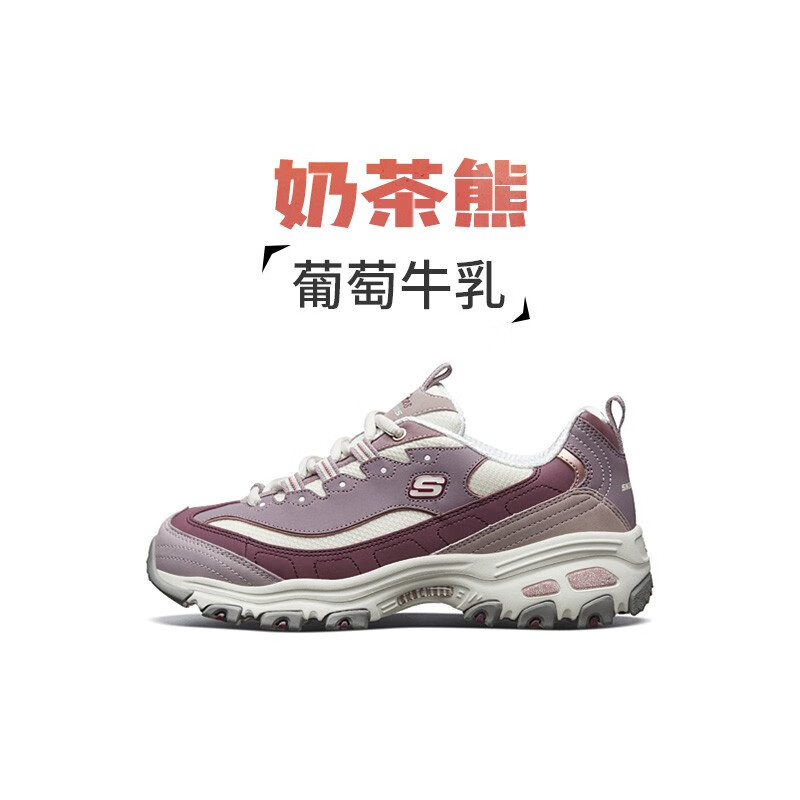 移动端：SKECHERS 斯凯奇 女鞋 厚底增高休闲鞋老爹鞋 299元