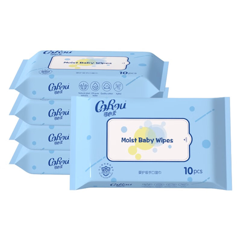CoRou 可心柔 婴儿湿巾手口专用湿纸巾10抽便携装5包 9.9元