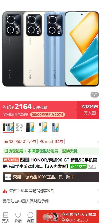 407_910竖版 竖屏