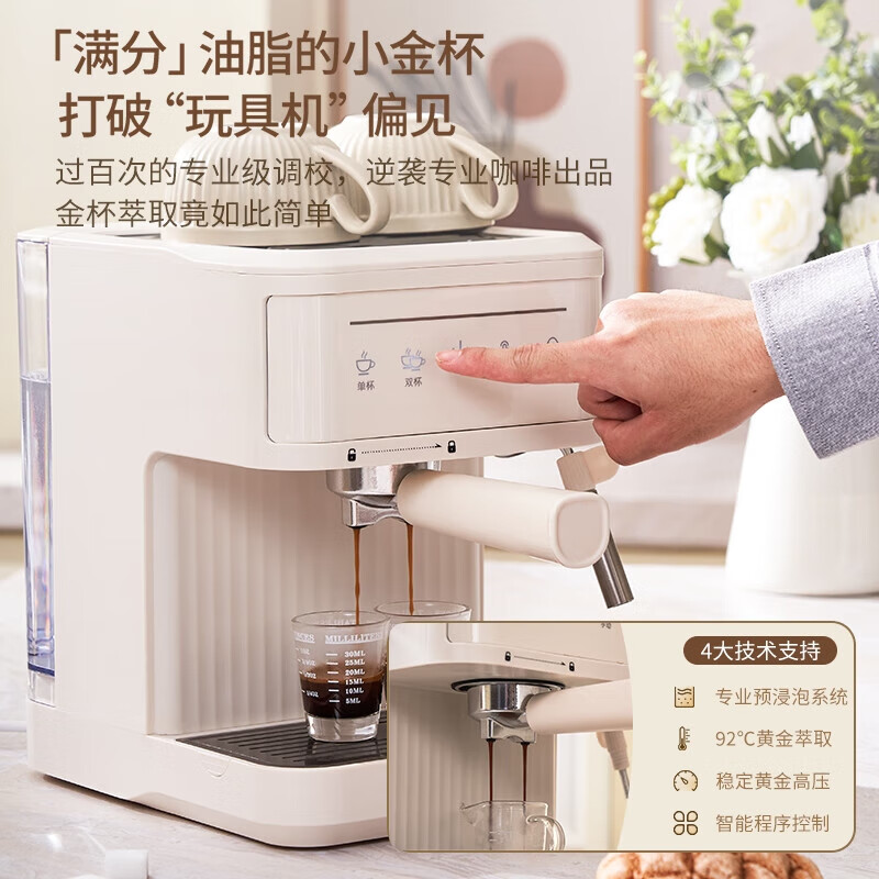 MOAIQO 摩巧 LK-01 全自动咖啡机 509.05元