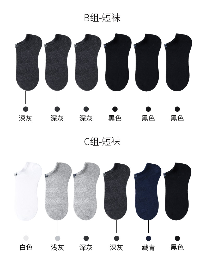 Miiow 猫人 夏季男士纯棉休闲袜子 5双 券后16.9元包邮 买手党-买手聚集的地方