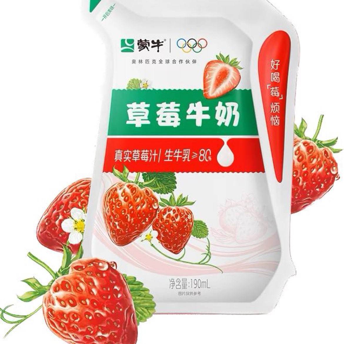 蒙牛 爱克林草莓牛奶190ml*4连包 6.9元包邮