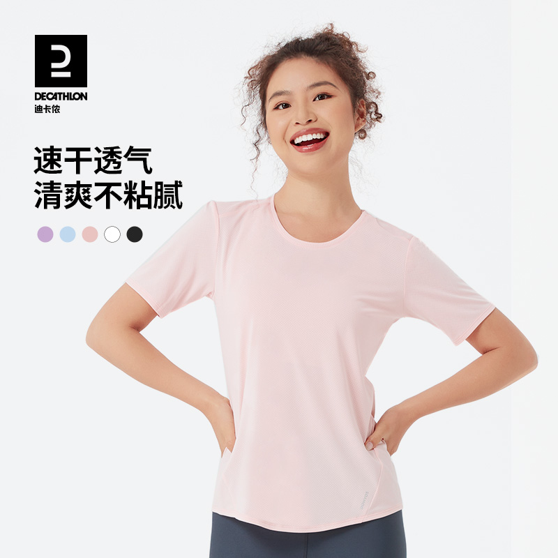 迪卡侬 DECATHLON 女子运动T恤 8774351 39.9元