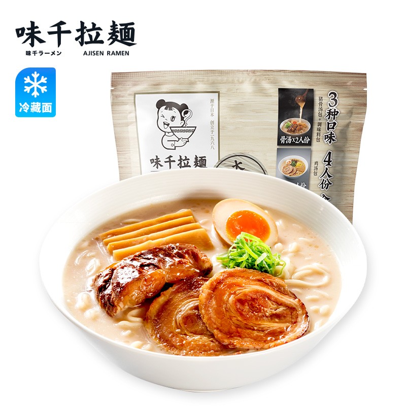 味千拉面 味千汤拉面 610g ￥15.33