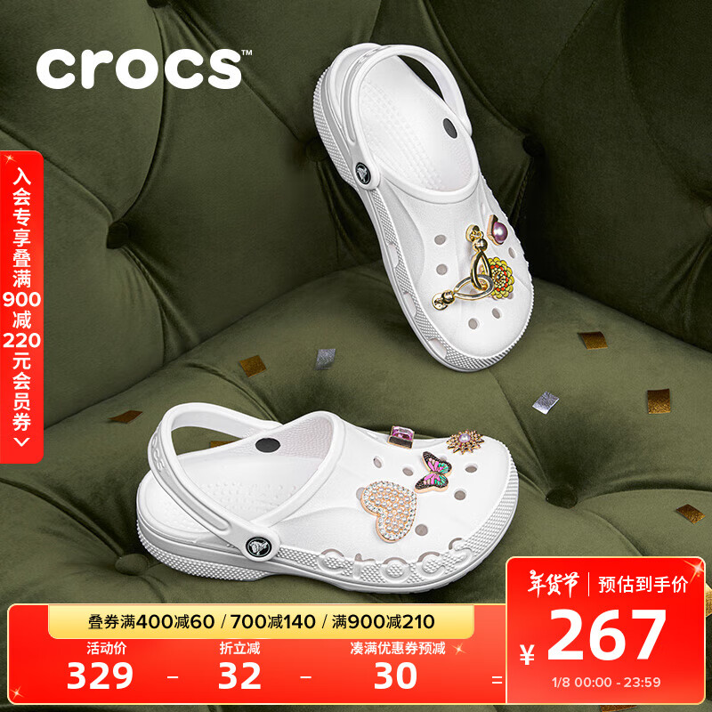 crocs 卡骆驰 洞洞鞋贝雅男鞋女鞋轻便耐磨一脚蹬拖鞋休闲鞋 ￥145.47