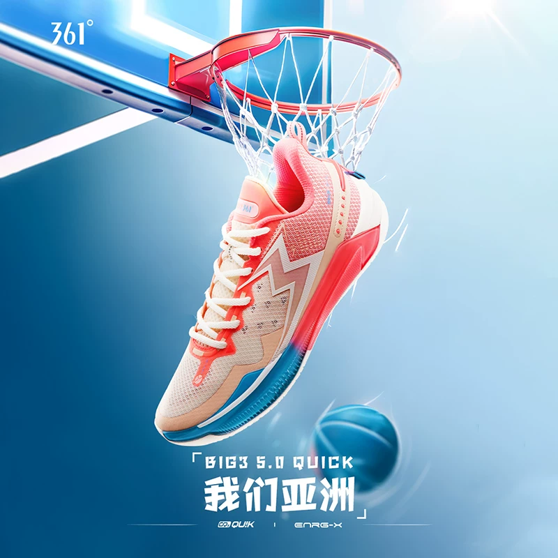361° BIG3 5.0PRO 男款防滑耐磨实战透气篮球鞋 572421106 161.99元 - 86线报