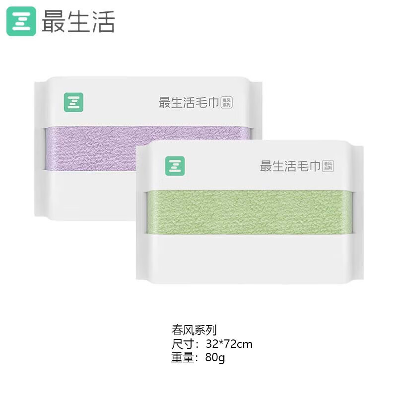 最生活 新疆长绒棉毛巾 32*72cm 80g 2条装 19.9元(需用券)