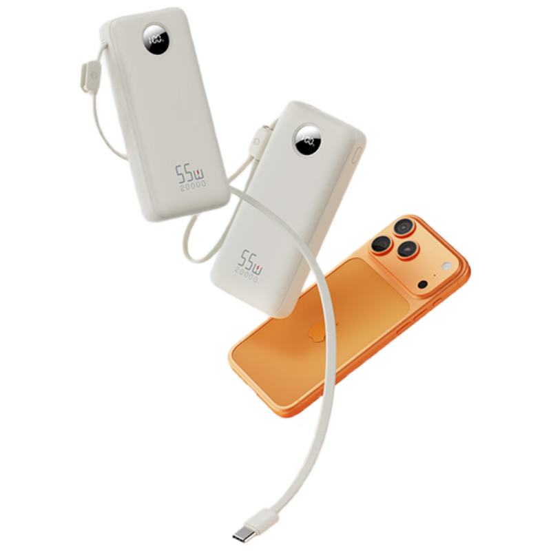 京东京造 55W 20000毫安 充电宝 自带线 3C认证 可上飞机 适用苹果华为小米荣