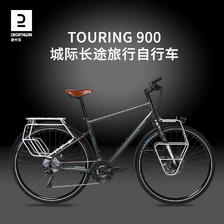 DECATHLON 迪卡侬 Touring 900 长途城际旅行自行车 8587126 12969.9元（需用券）