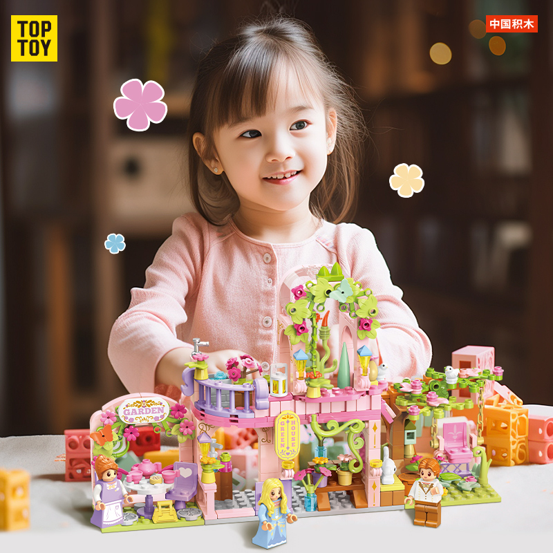 TOPTOY 潮玩积木 中国积木桶 梦幻花房/水晶城堡 99元