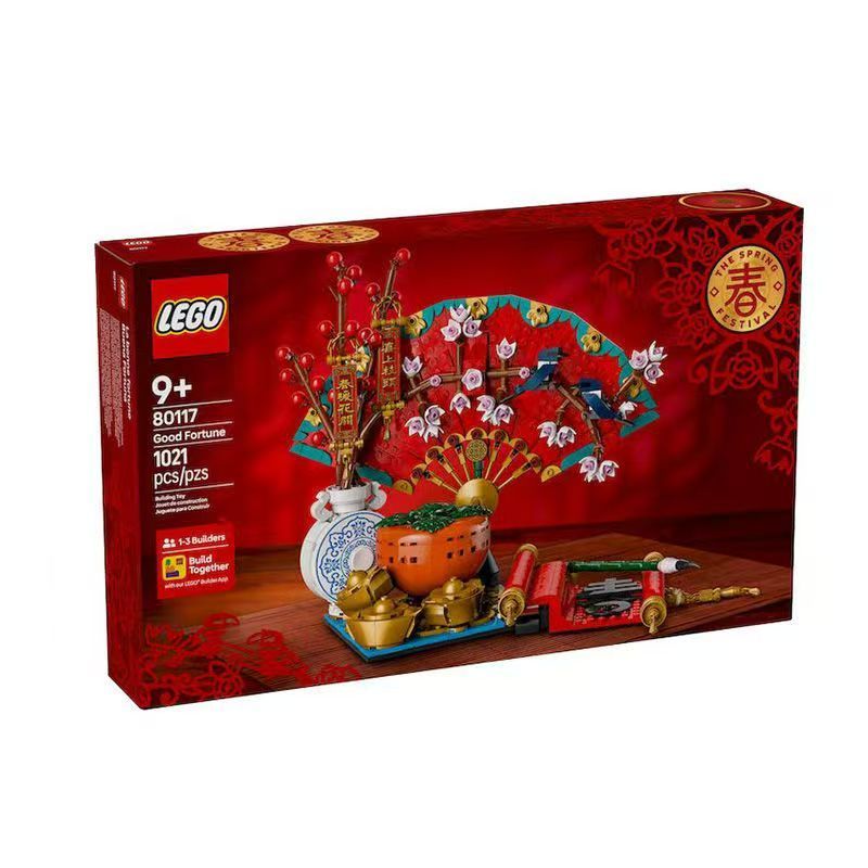 百亿补贴：乐高 LEGO 春节系列 80117 五福迎春 拼搭积木玩具 351元（多人团）