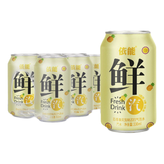 依能 鲜汽苏打水 百香果凤梨味 330ml*24罐 52.9元