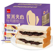 泓一 紫米面包整箱奶酪夹心吐司蛋糕充饥速食夜宵健康零食早餐食品 8.1元