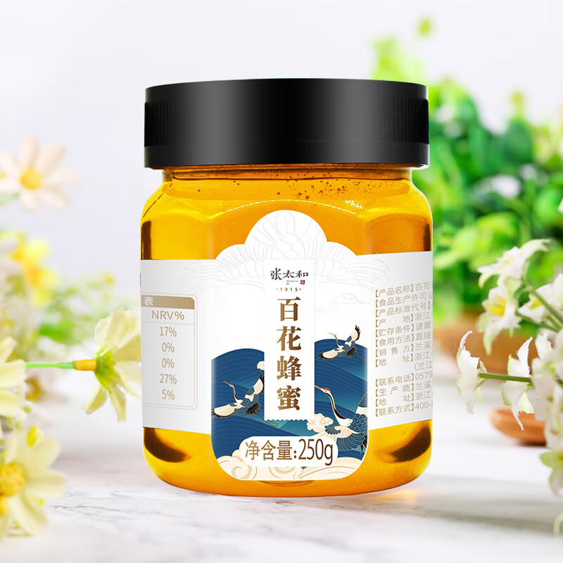 张太和 百花蜂蜜 250g*3罐（含赠） 29.9元（需领券，合9.97元/件）