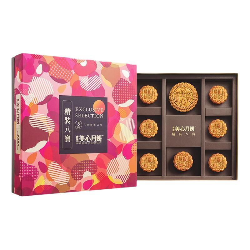美心 Meixin）精装八宝月饼礼盒650g 双黄白莲蓉经典五仁月饼 香港中秋送礼礼