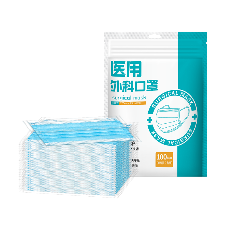 医用外科独立包装口罩100片 3.34元（需领券）