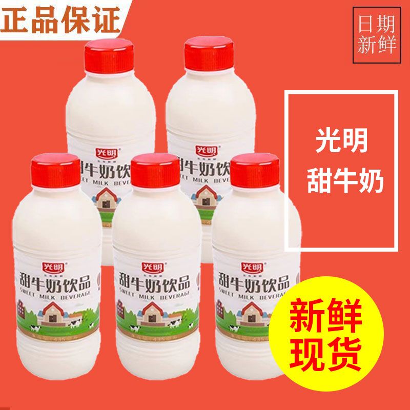 Bright 光明 10月产光明甜牛奶饮品435ml*12瓶装甜味奶营养早餐常温含乳饮品 31.