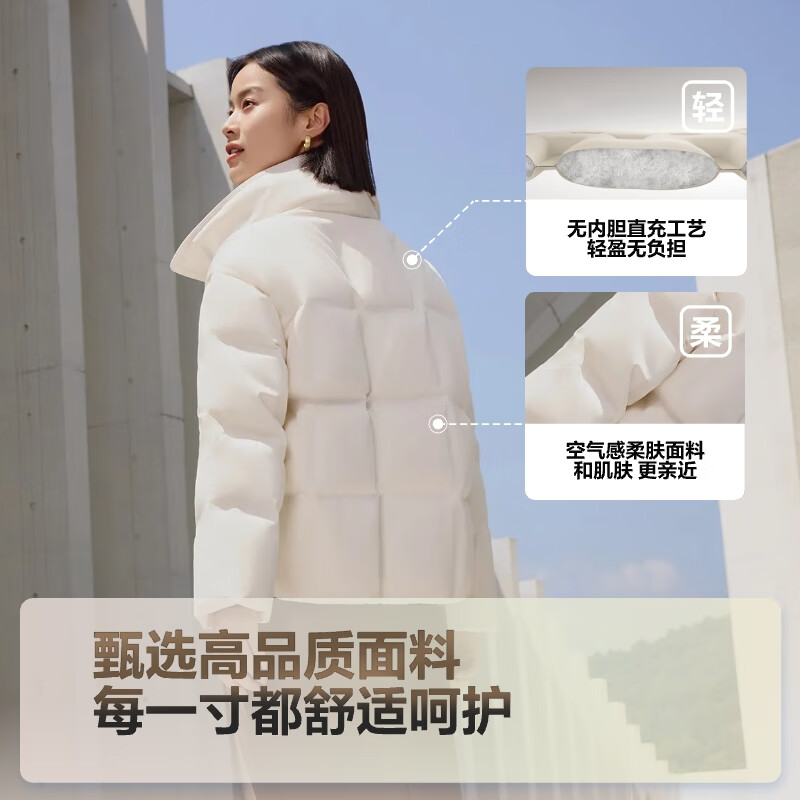 波司登 短款翻领新国标90绒菱形格提花羽绒服 609元（需用券）