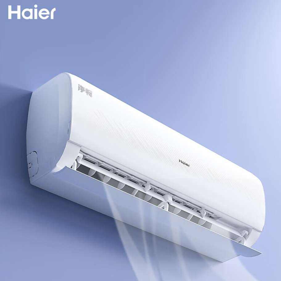 PLUS：海尔空调挂机 一级能效 冷暖 大1匹 净畅 2099元+9.9元（换新后1999元）