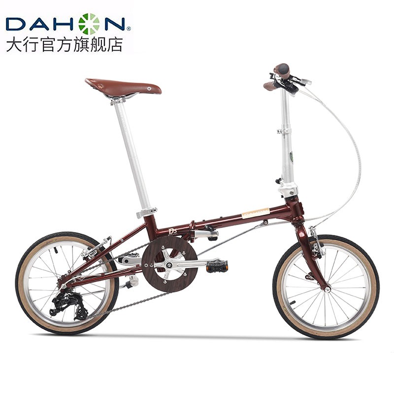 DAHON 大行 D5折叠自行车16英寸5速 HAC653 复古棕(褐) 2991.01元（需用券）