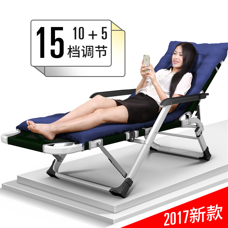 ￥129.00 家乐迪 加固折叠躺椅 午休床