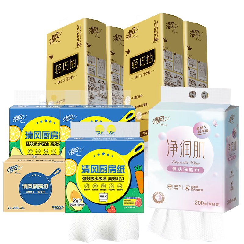 清风 悬挂式纸巾套装 (抽纸320抽4提&厨房纸200抽3提&洗脸巾200抽) 102.7元