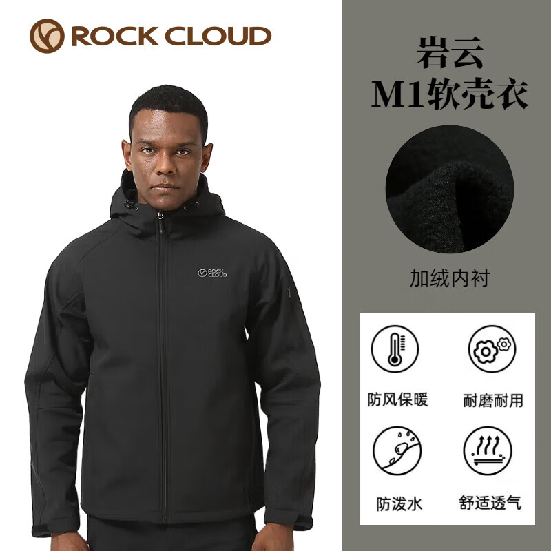 Rock Cloud M1男款软壳衣10122551063897 ￥84.5