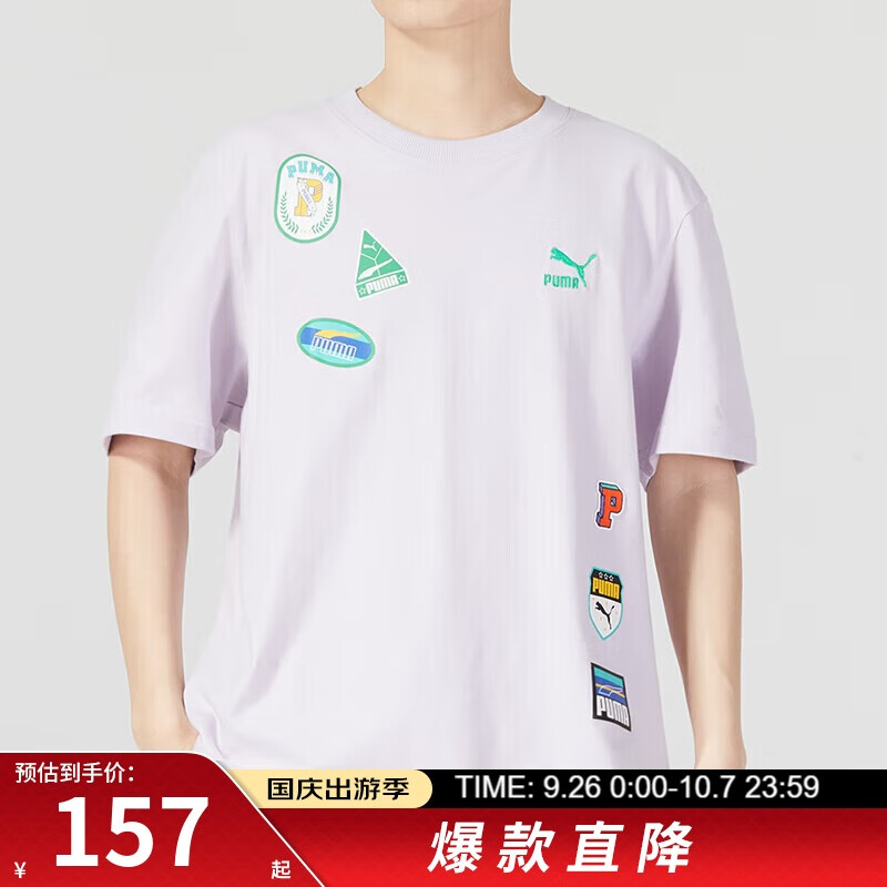 PUMA 彪马 T恤男女 夏季圆领透气运动徽章印花休闲短袖上衣 623251-17 XL 157元