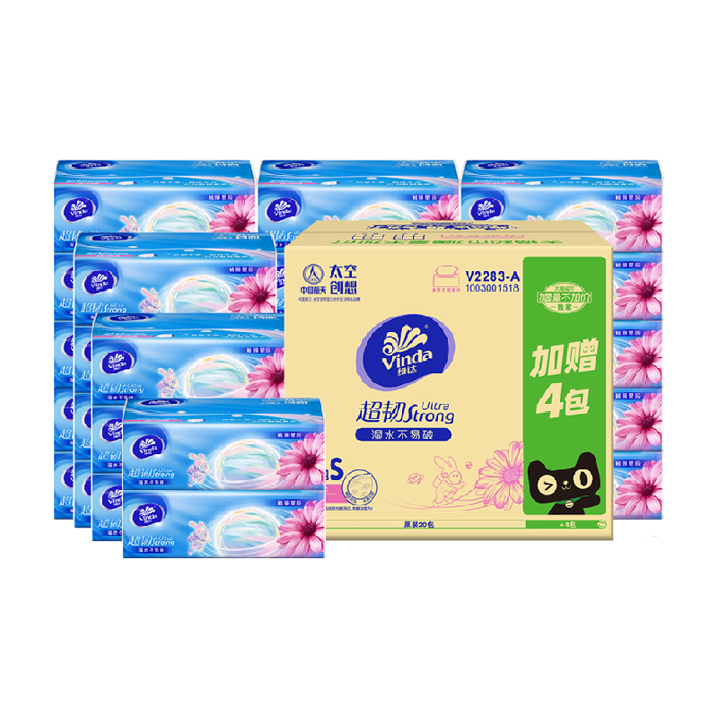 维达 超韧系列 抽纸S码 100抽*24包 25元（需用券）