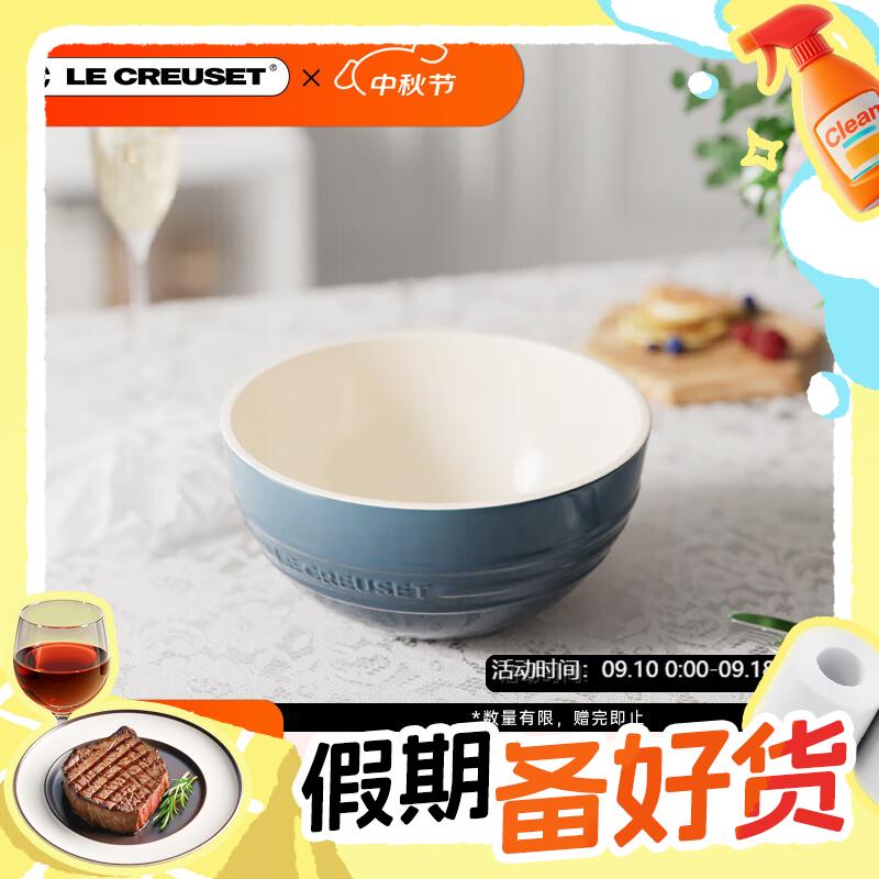 LE CREUSET 酷彩 炻瓷米饭碗 11.8cm 79元（需用券）