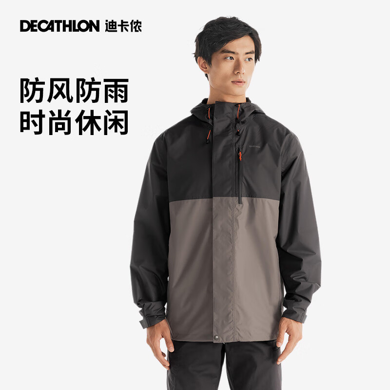 DECATHLON 迪卡侬 外套男单层春秋户外登山服NH500防风防水夹克5117385 127.4元（