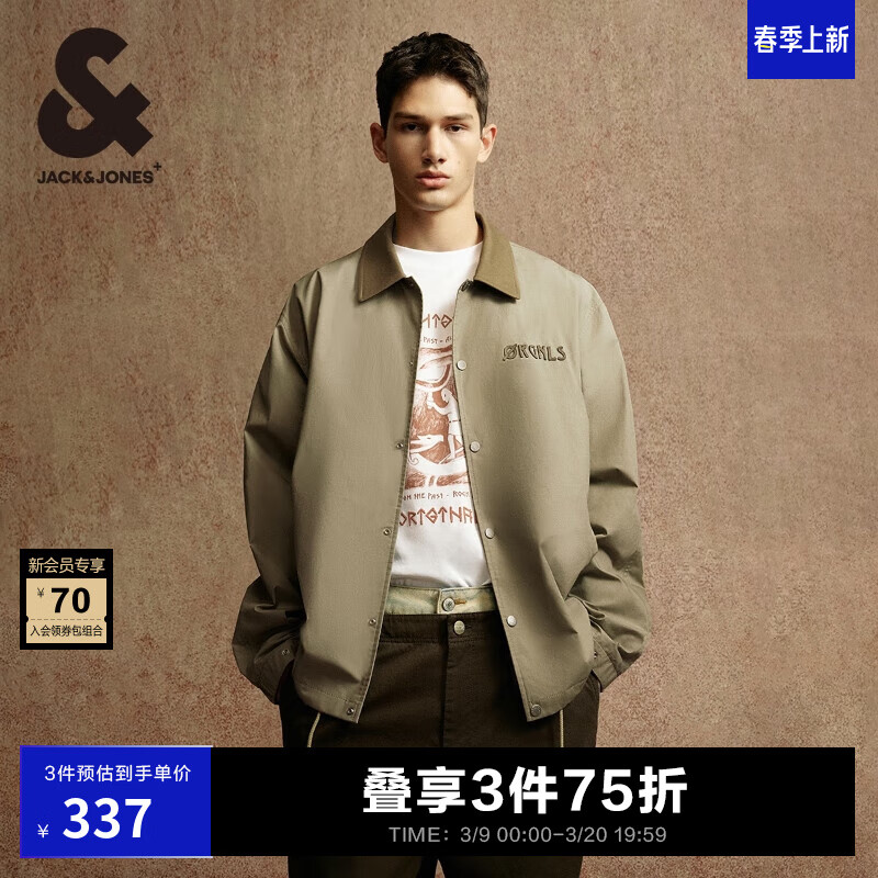 杰克琼斯 杰克·琼斯（JACK&JONES）秋季潮男百搭休闲日常翻领拼色上衣宽松夹